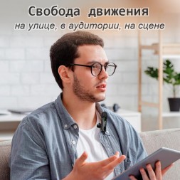 Микрофон беспроводной Type-C, Hoco L20